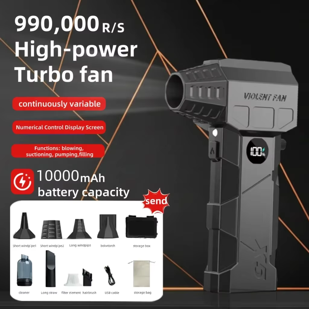 Outdoor Power Fan - منفاخ توربيني X5 بمحرك 99,000 دورة