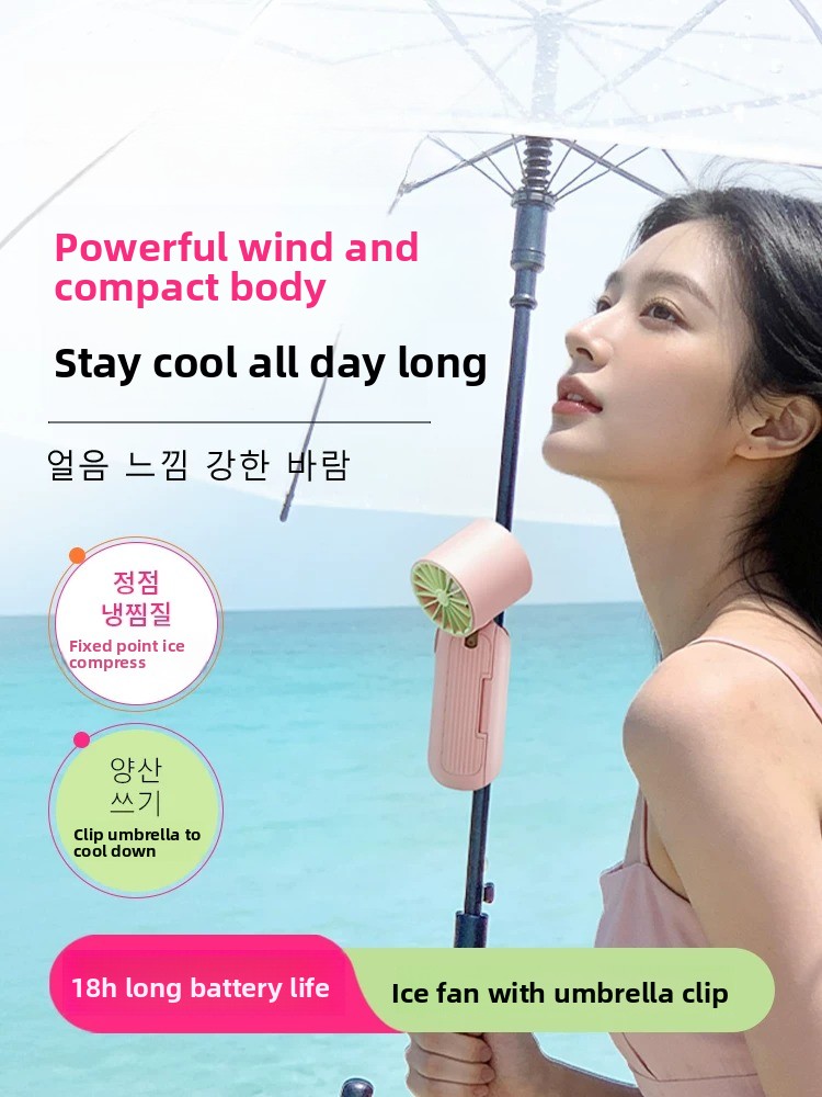 Outdoor Power Fan - مروحة محمولة بمشبك مظلة قوية وهادئة