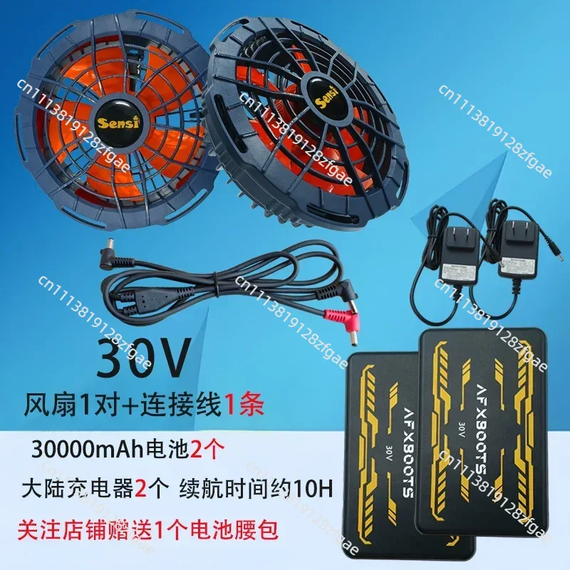 ملابس تبريد صيفية بمكيف هواء 3 - مراجعة Outdoor Power Fan وسعره