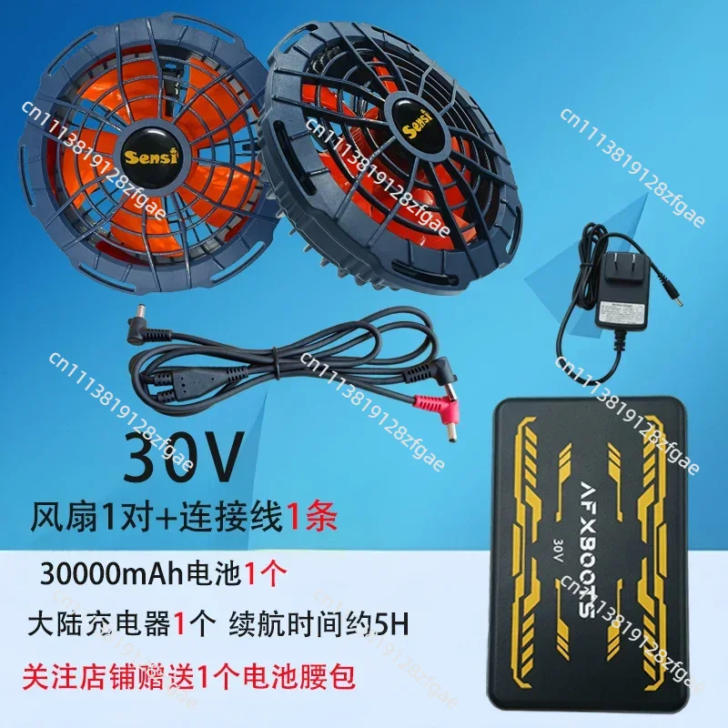 ملابس تبريد صيفية بمكيف هواء 3 - مراجعة Outdoor Power Fan وسعره