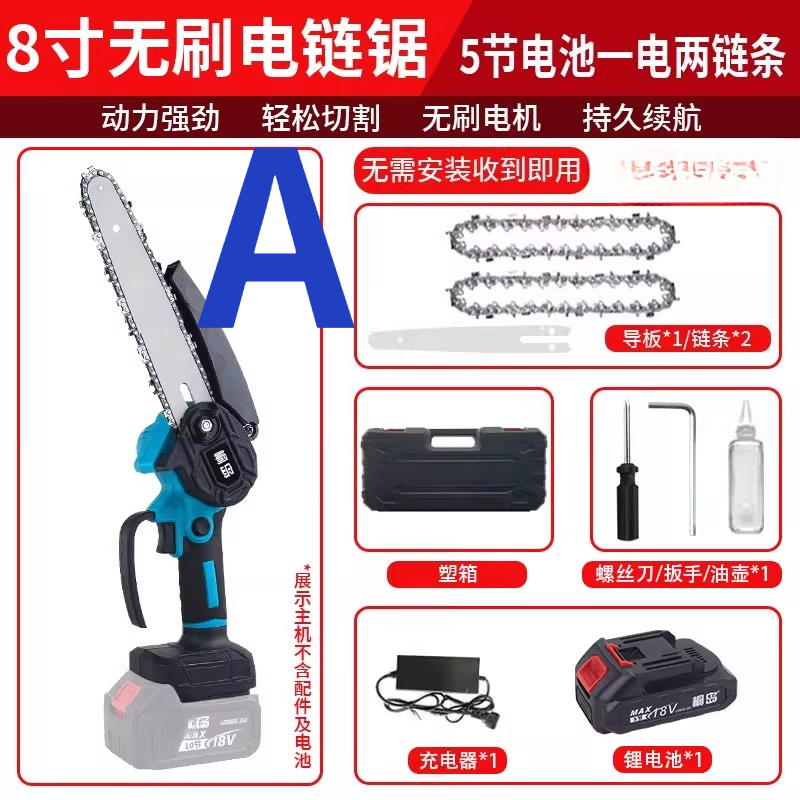 منشار كهربائي صغير محمول قابل  - مراجعة Electric Chainsaw Battery وسعره
