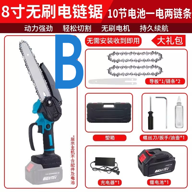 منشار كهربائي صغير محمول قابل  - مراجعة Electric Chainsaw Battery وسعره