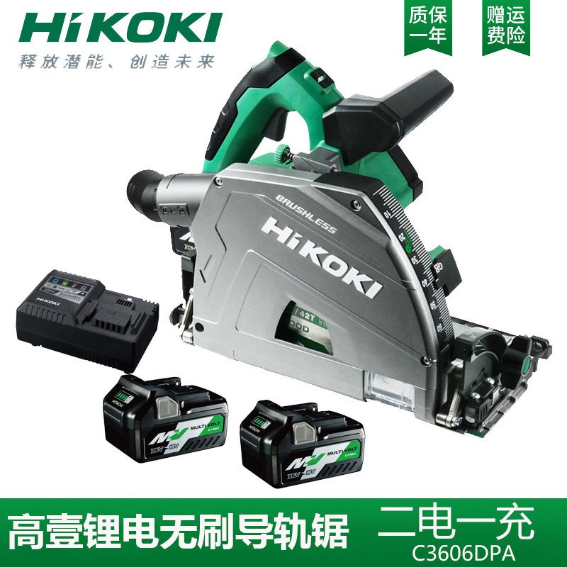 منشار كهربائي دائري من Gaoyi،  - مراجعة Electric Chainsaw Battery وسعره