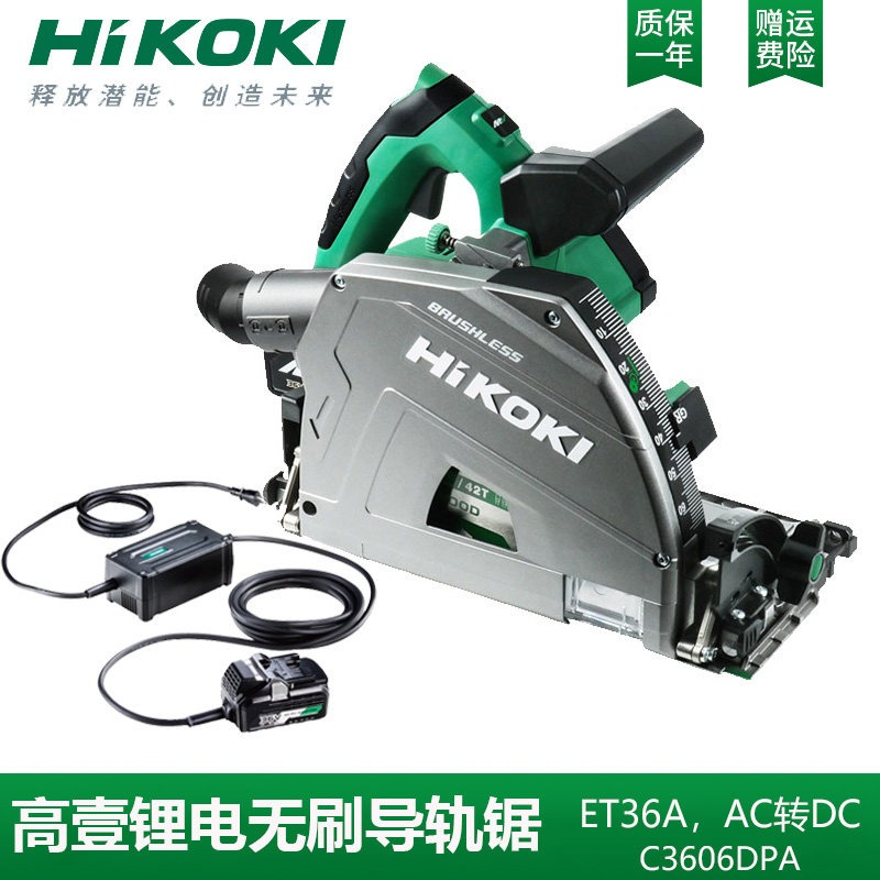 منشار كهربائي دائري من Gaoyi،  - مراجعة Electric Chainsaw Battery وسعره