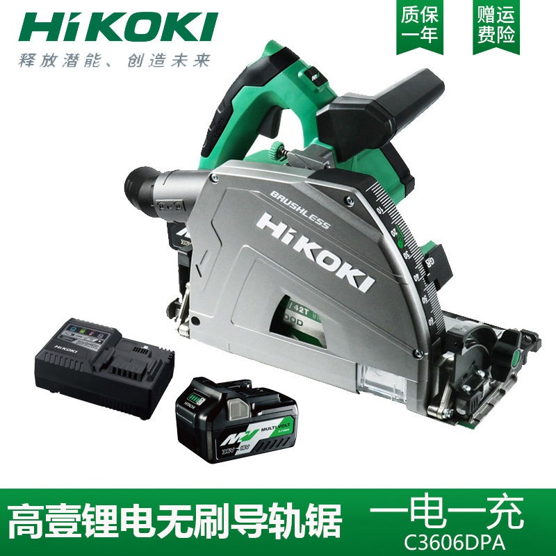 منشار كهربائي دائري من Gaoyi،  - مراجعة Electric Chainsaw Battery وسعره